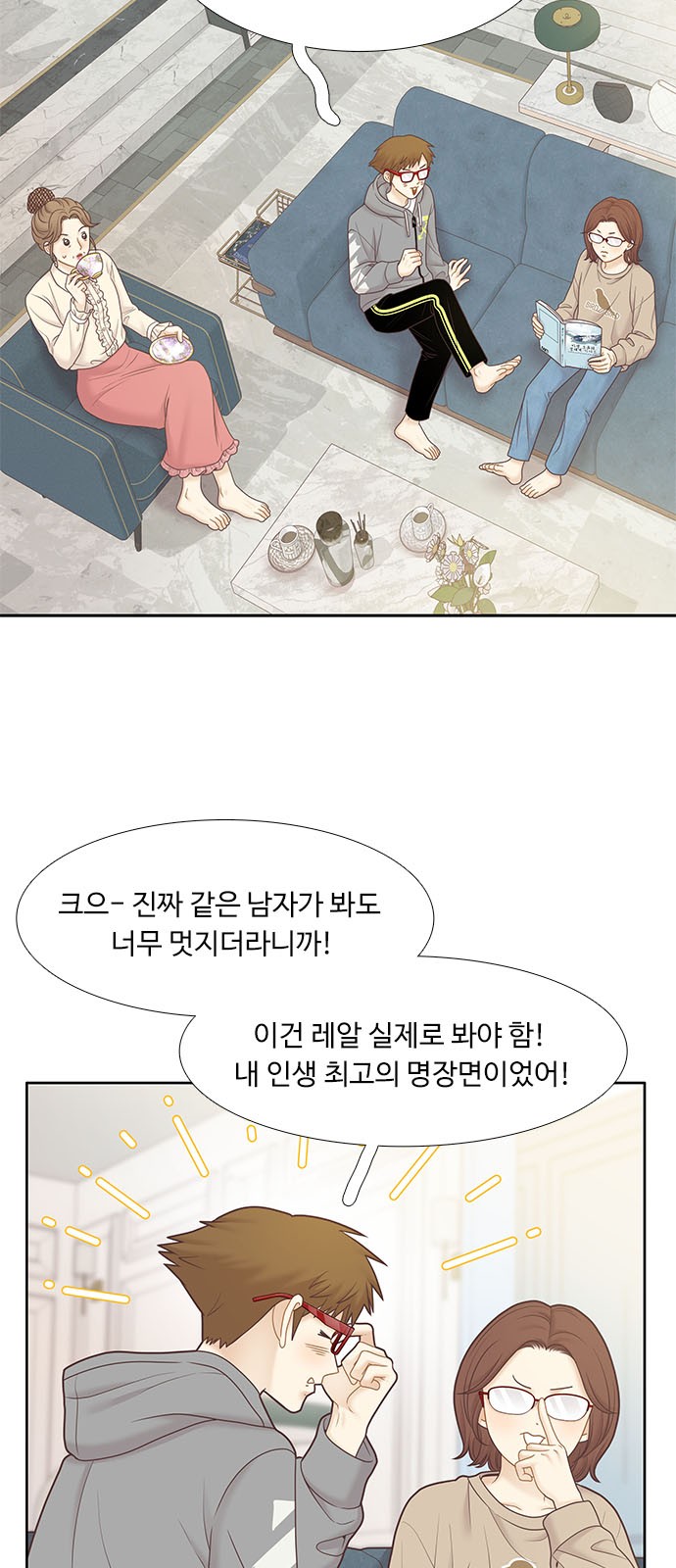 3 페이지