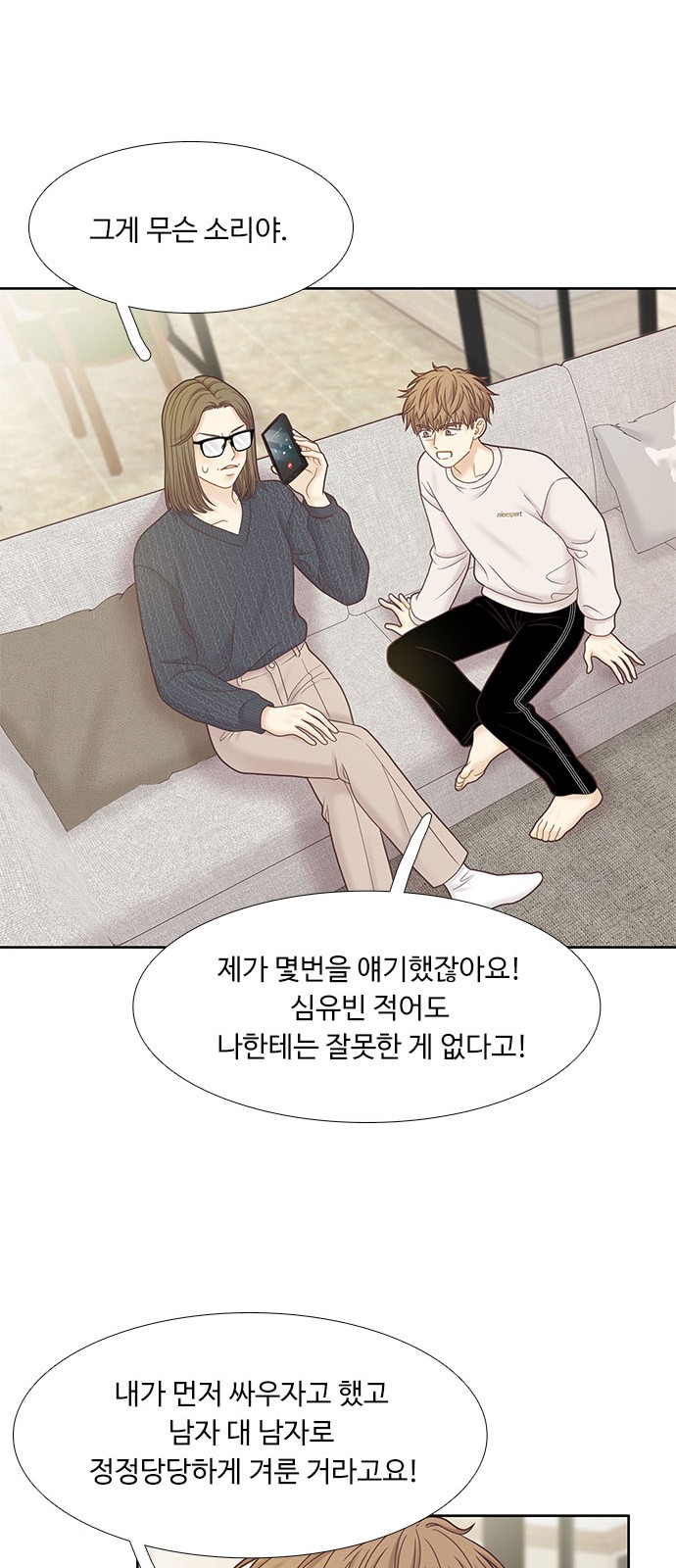 33 페이지