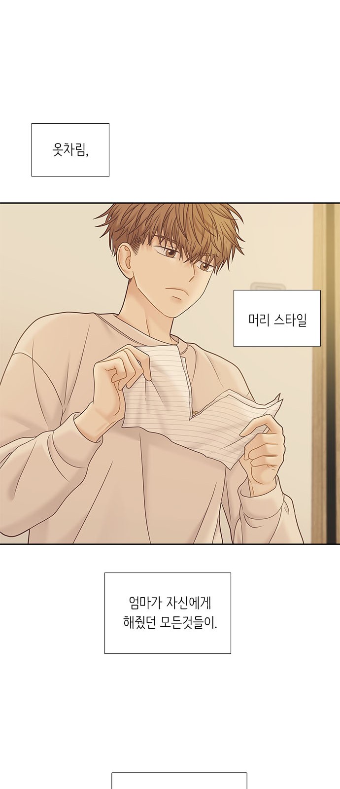 39 페이지