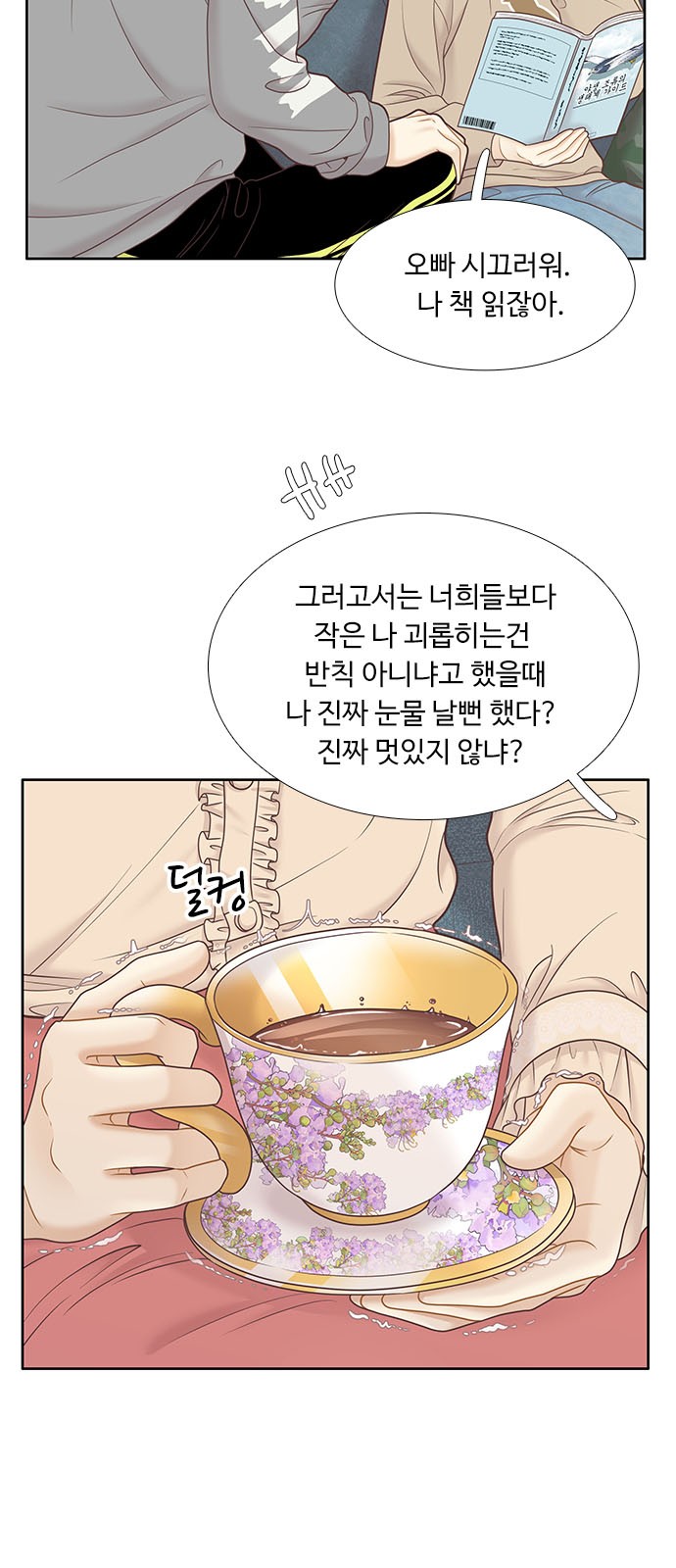 4 페이지