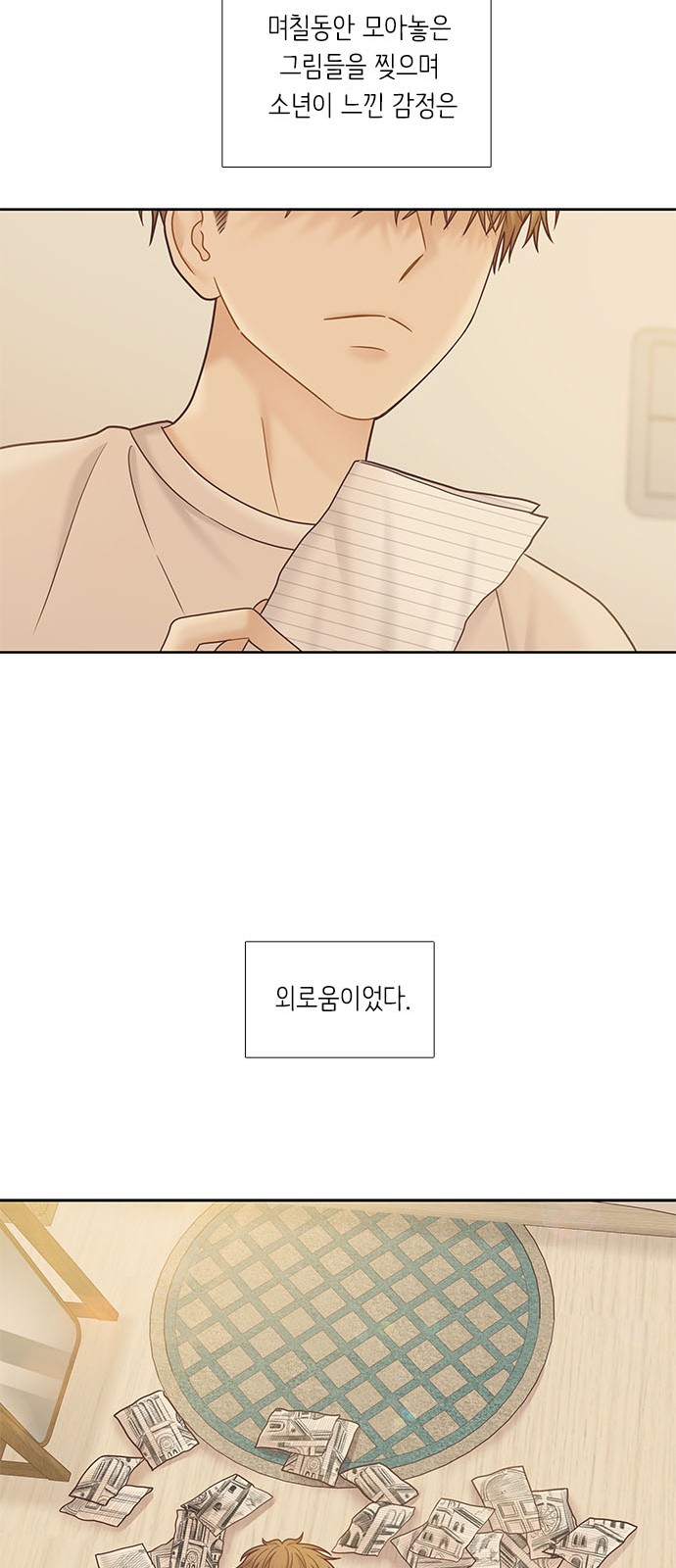 40 페이지