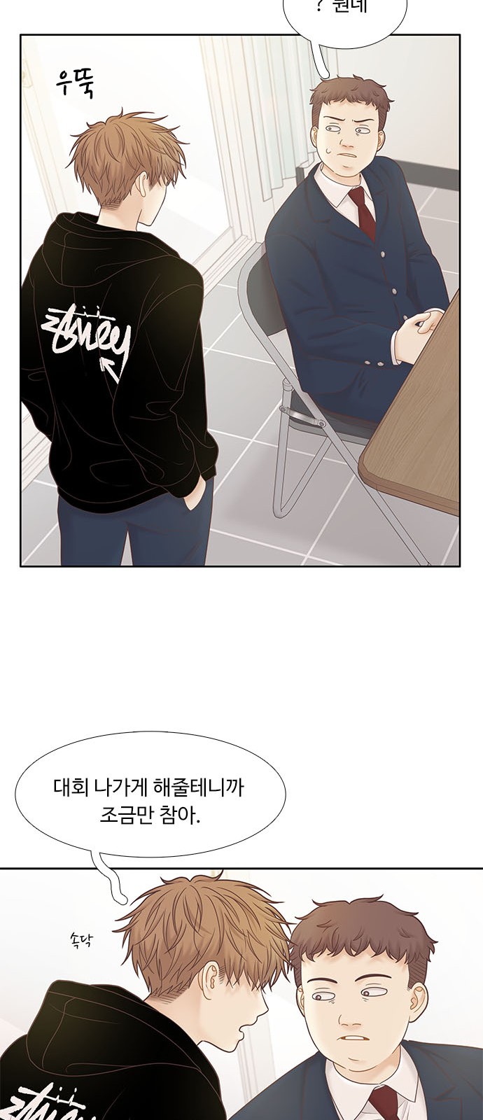 49 페이지