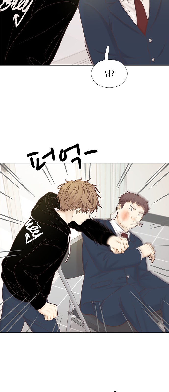 50 페이지