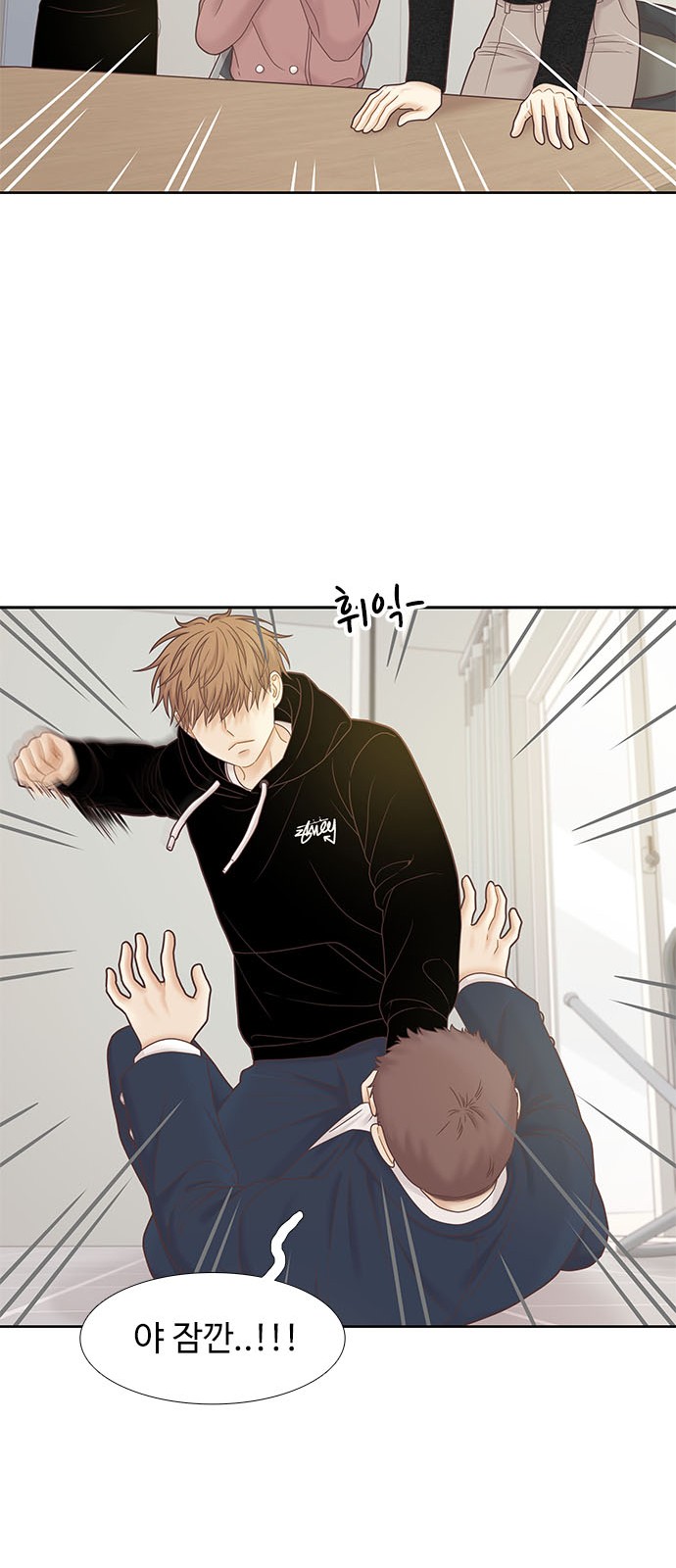 52 페이지
