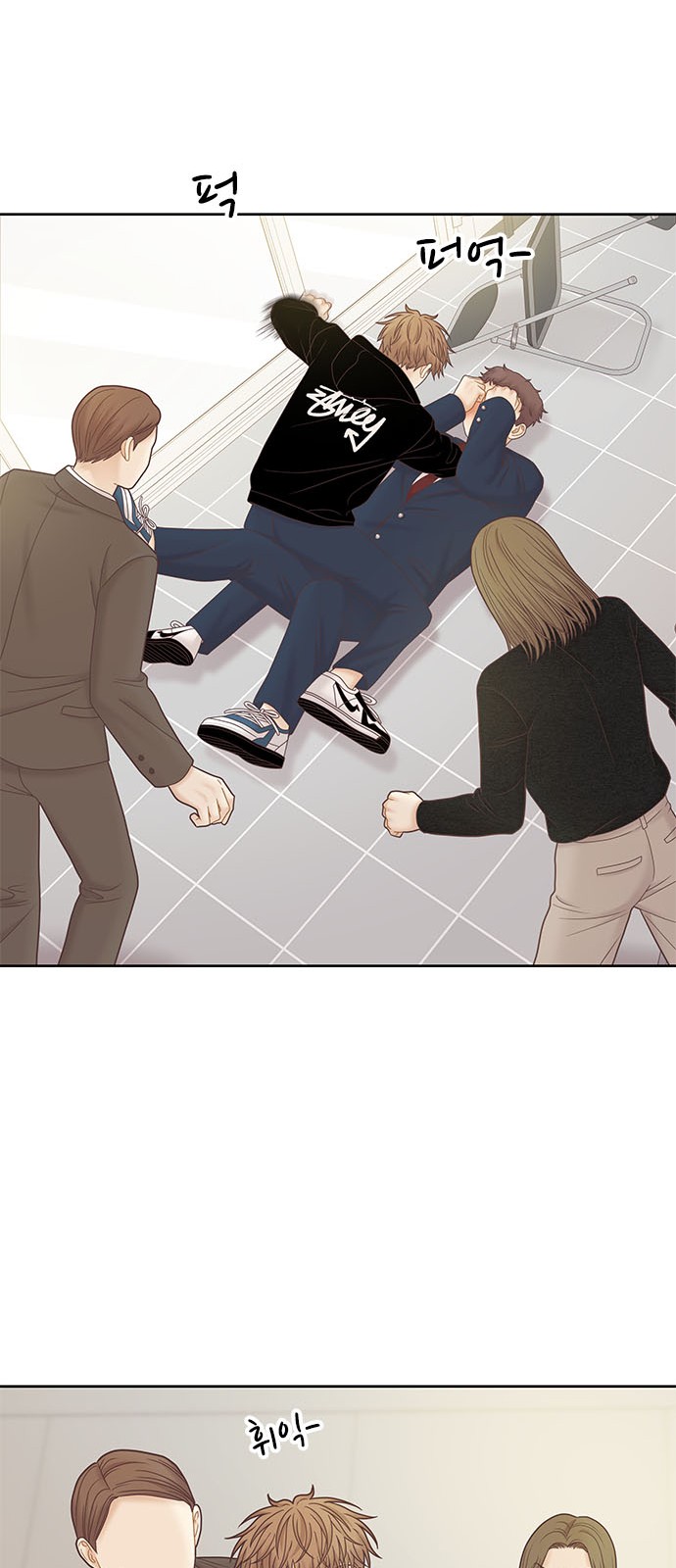 53 페이지