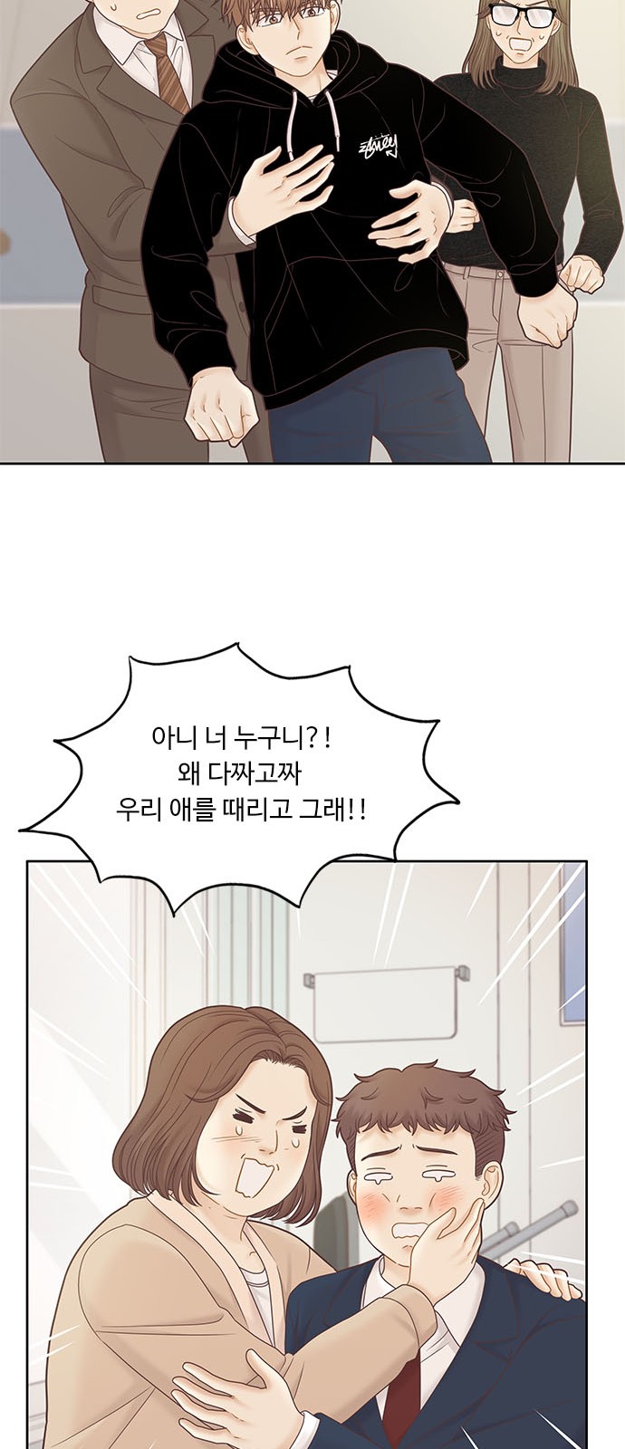 54 페이지