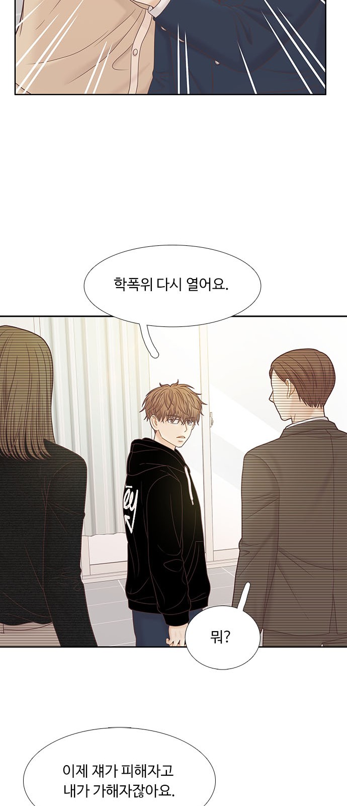 55 페이지
