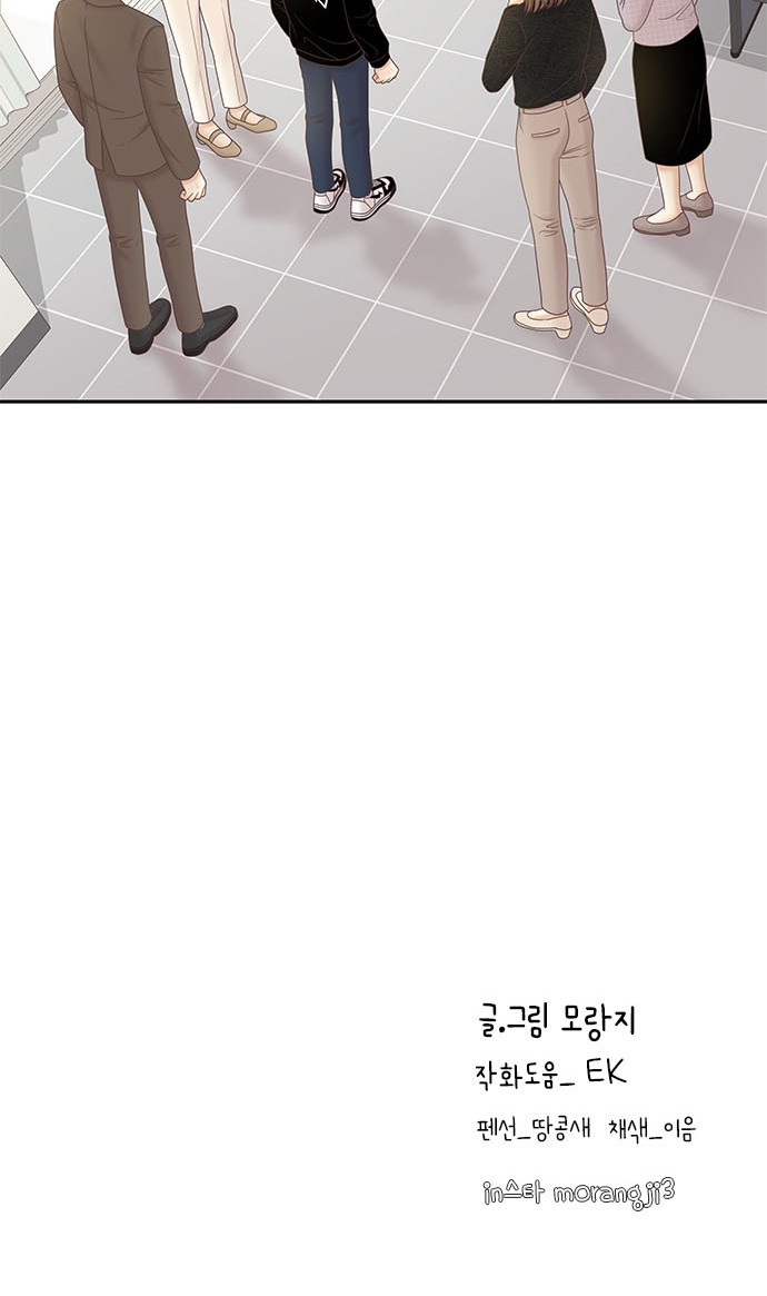 57 페이지