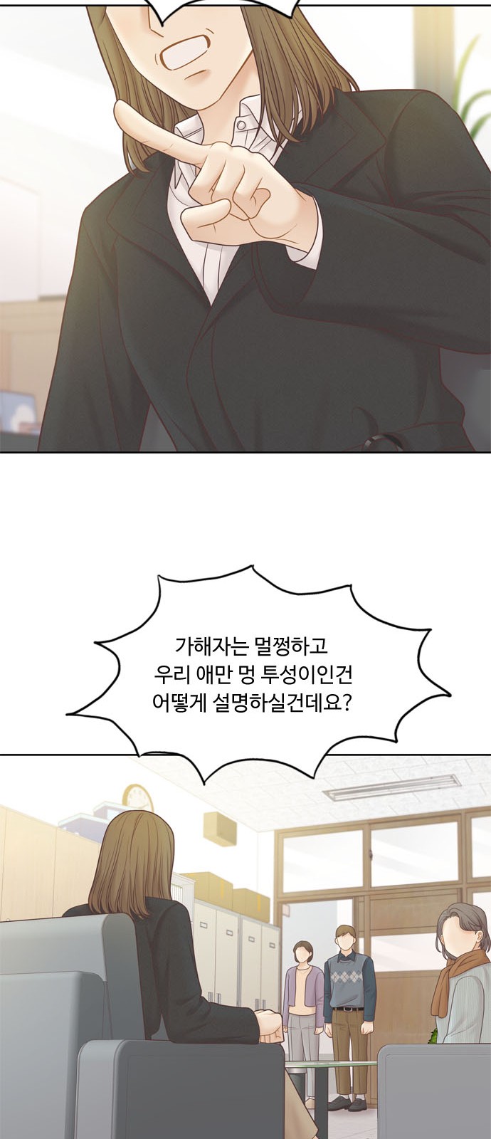 7 페이지