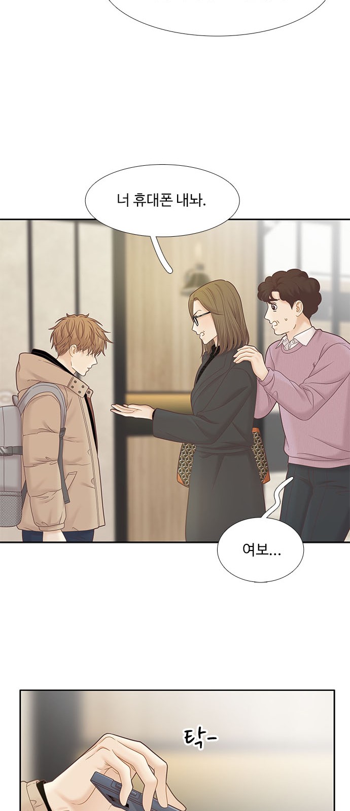 12 페이지