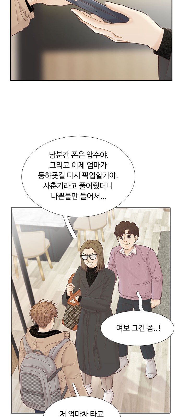 13 페이지