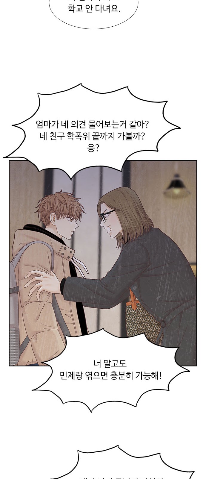 14 페이지