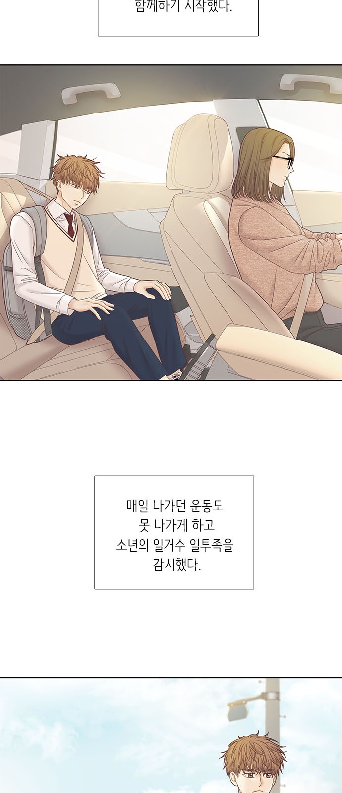 16 페이지