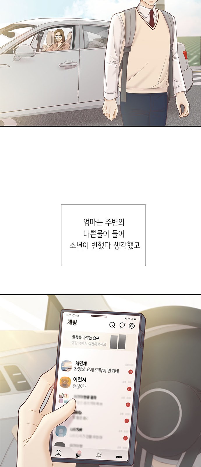 17 페이지