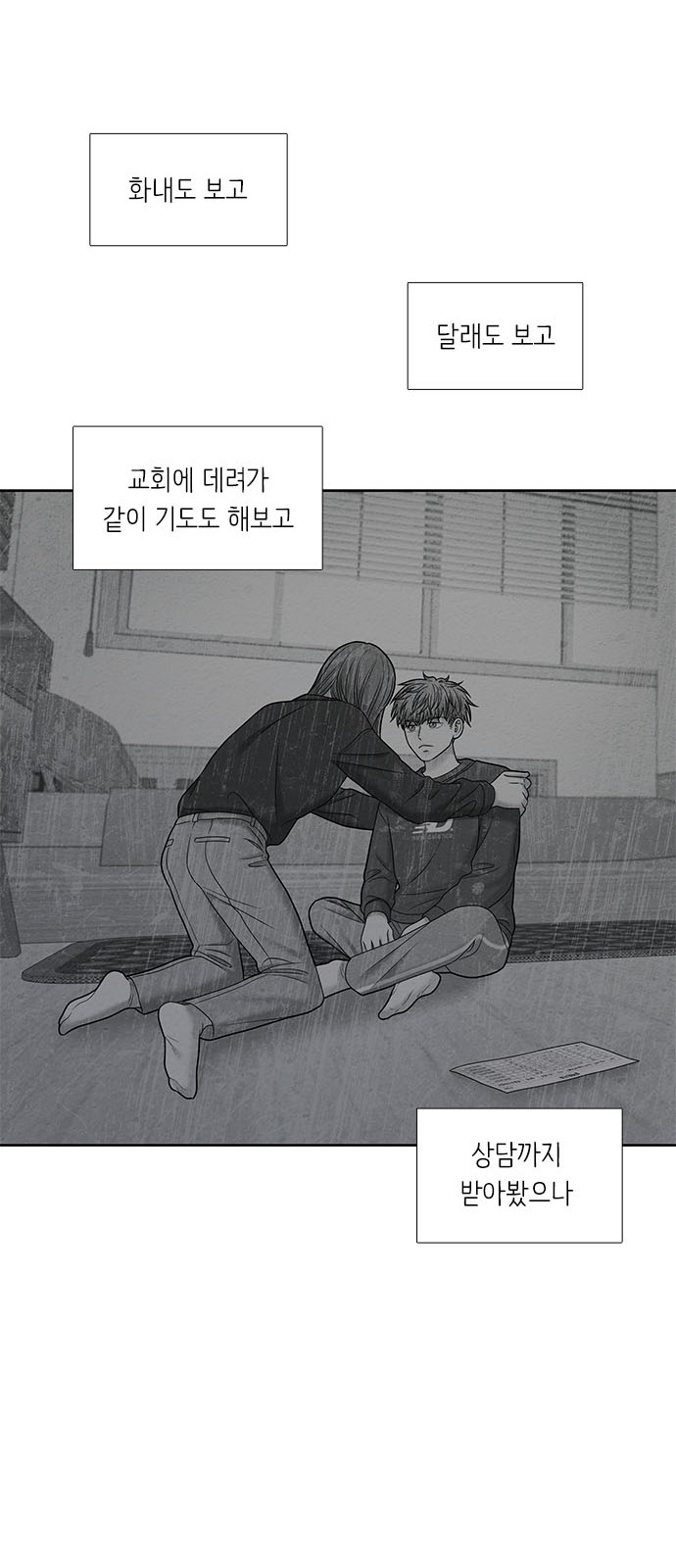 23 페이지