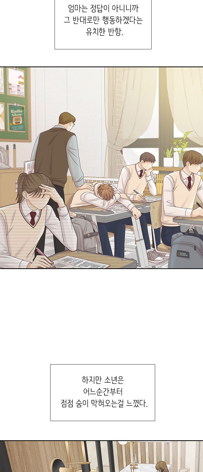 28 페이지