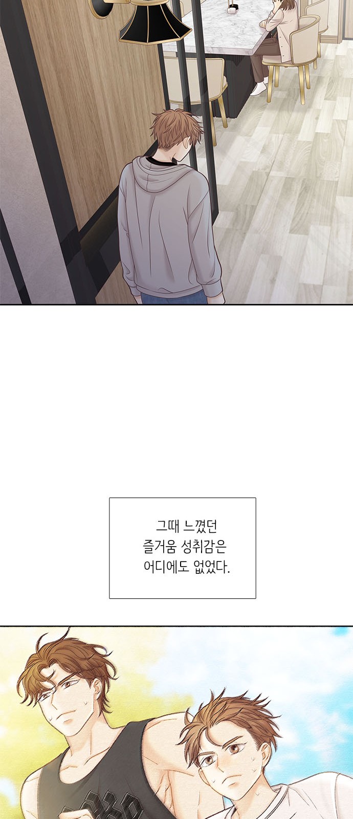 29 페이지