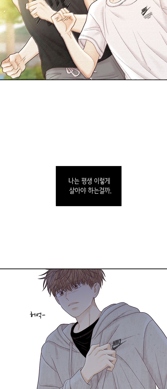 30 페이지