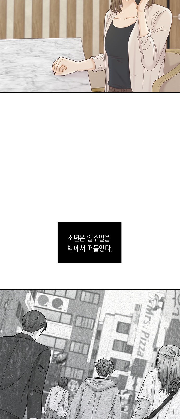 33 페이지