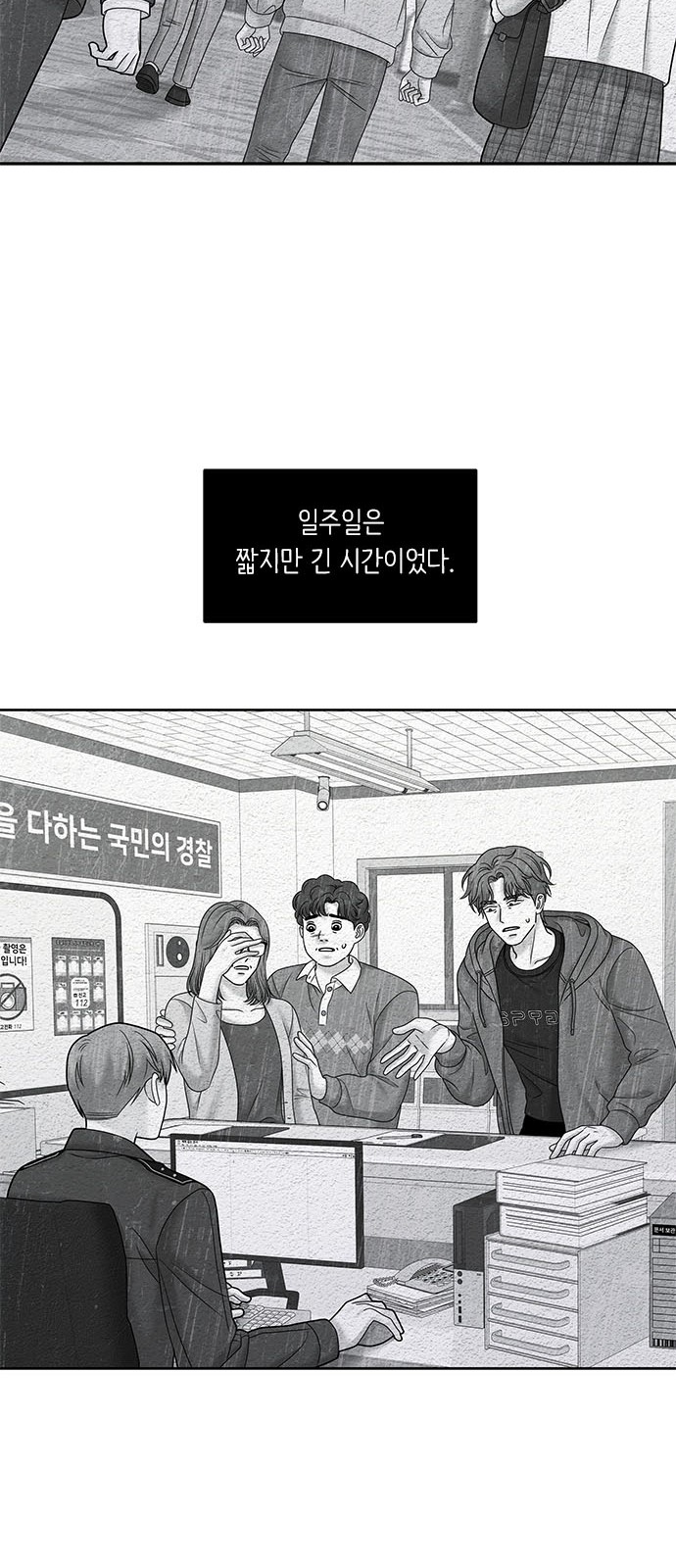 34 페이지
