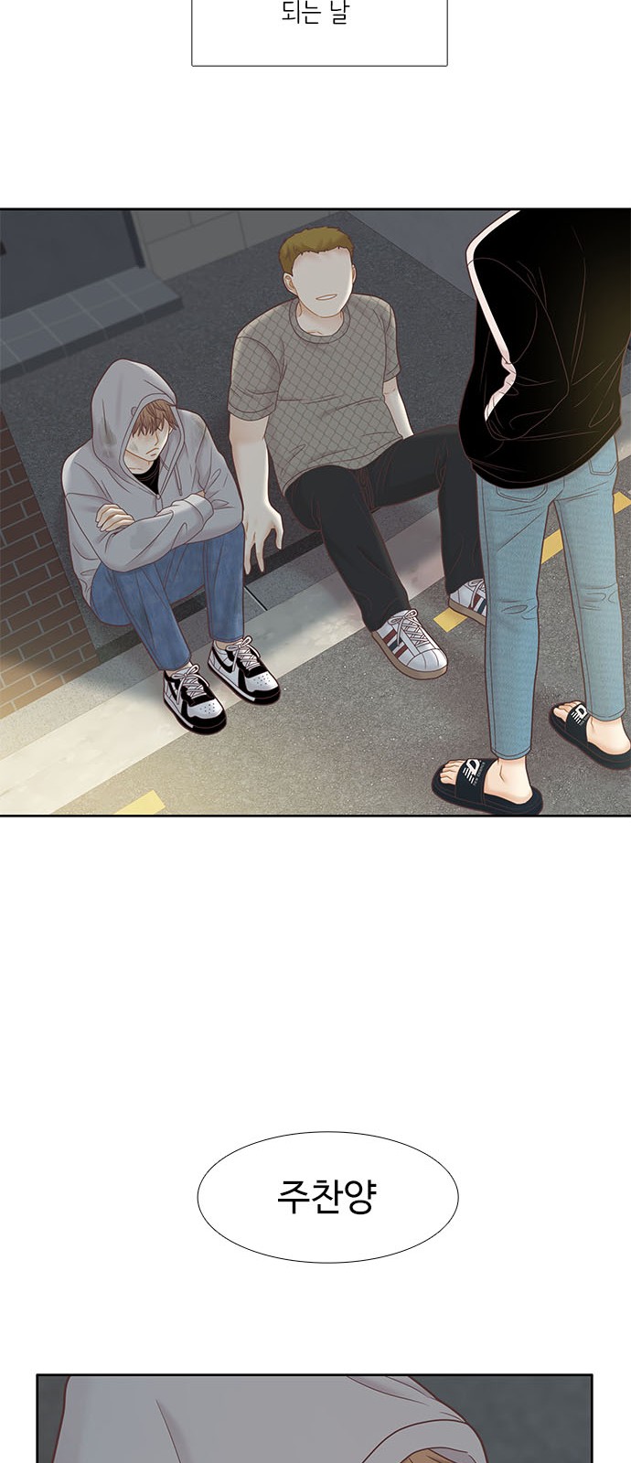 36 페이지