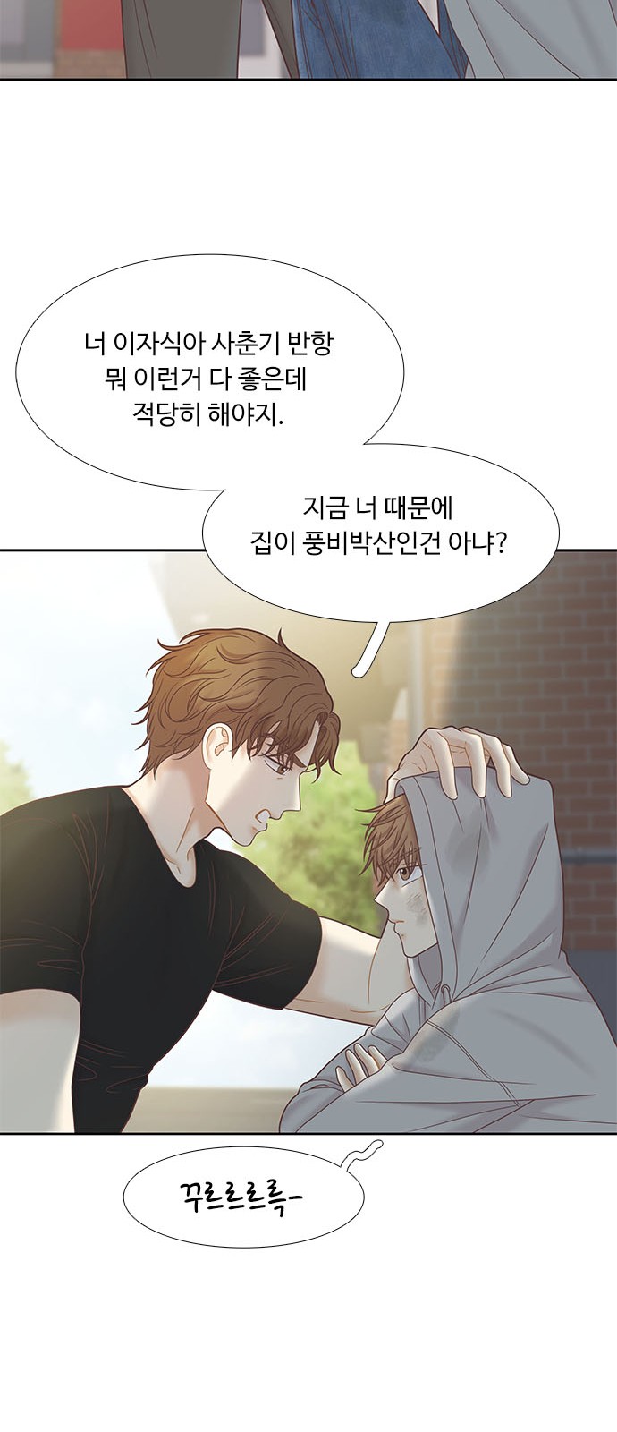38 페이지