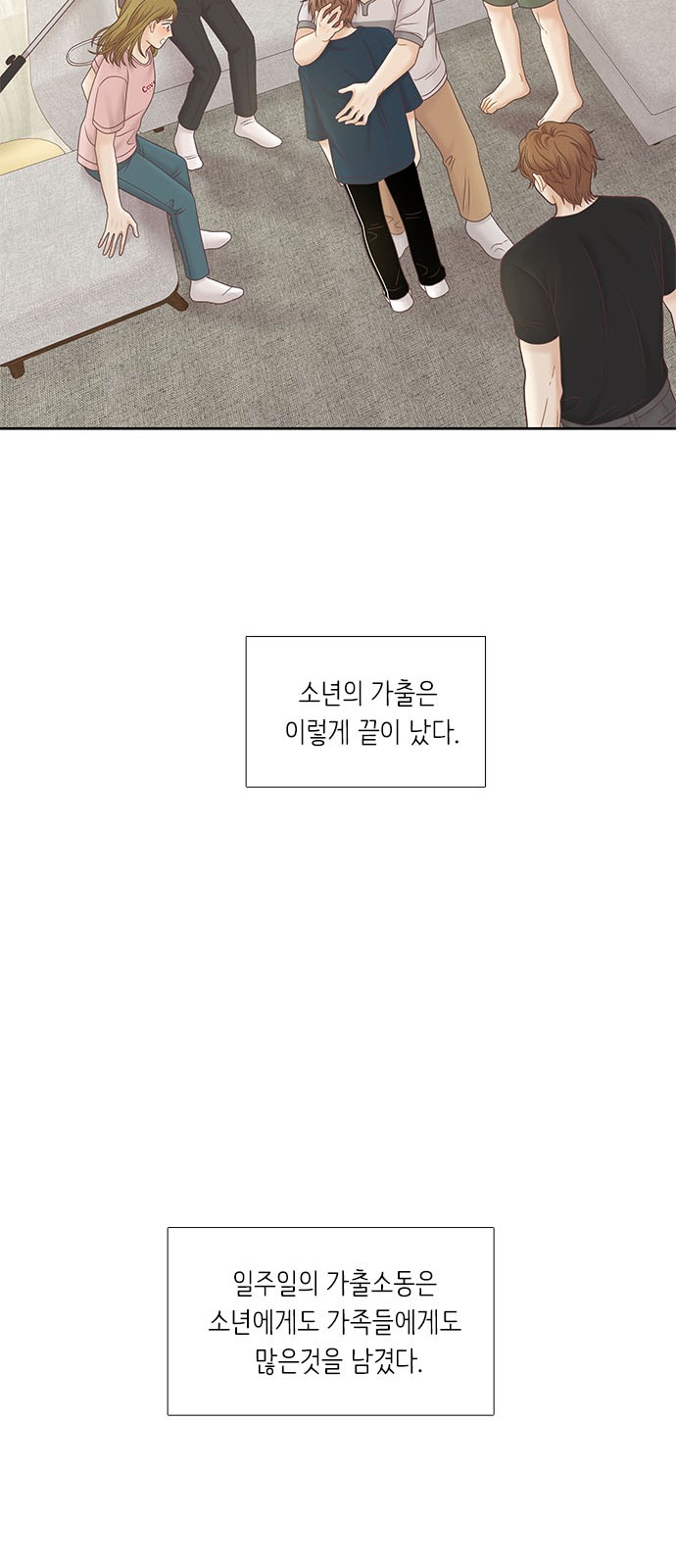 42 페이지