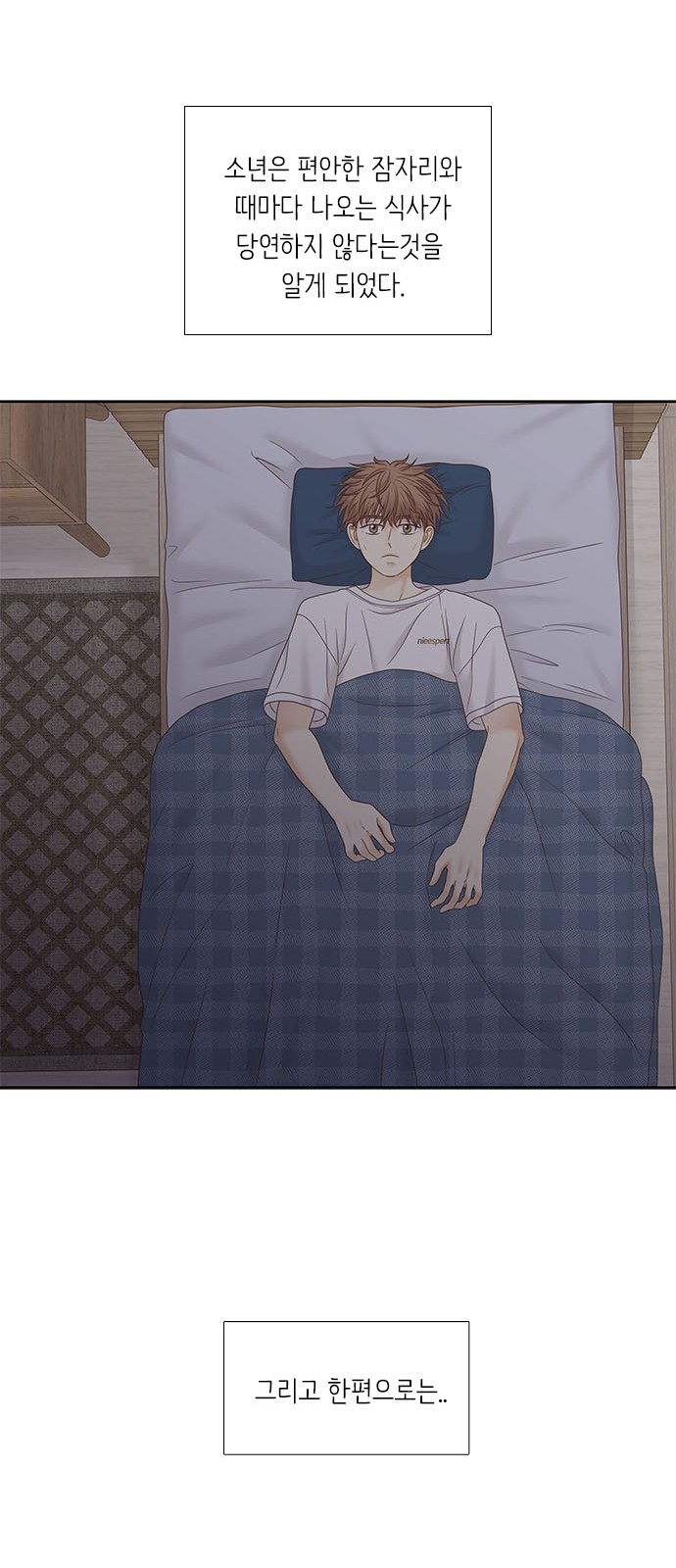 43 페이지