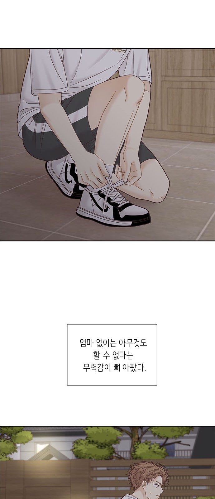 44 페이지