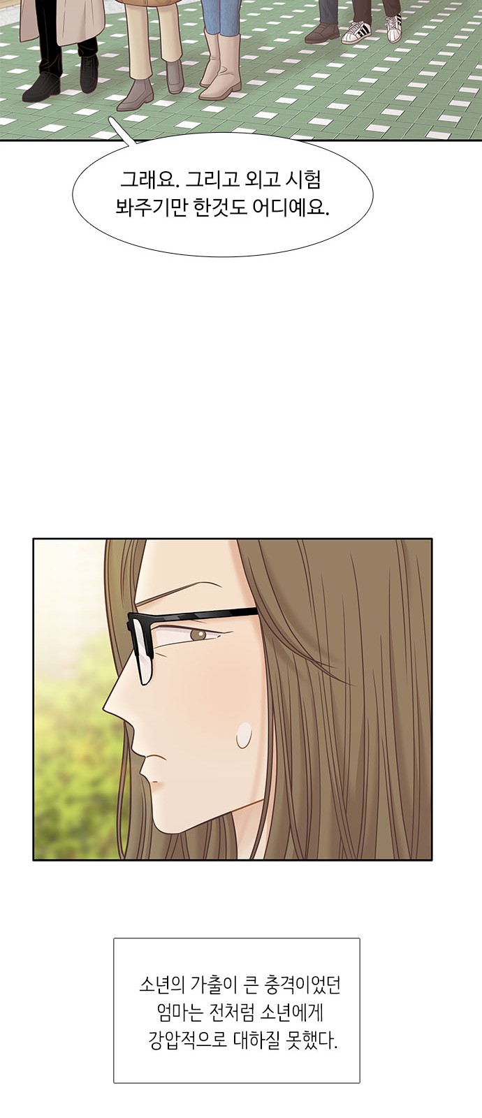 49 페이지