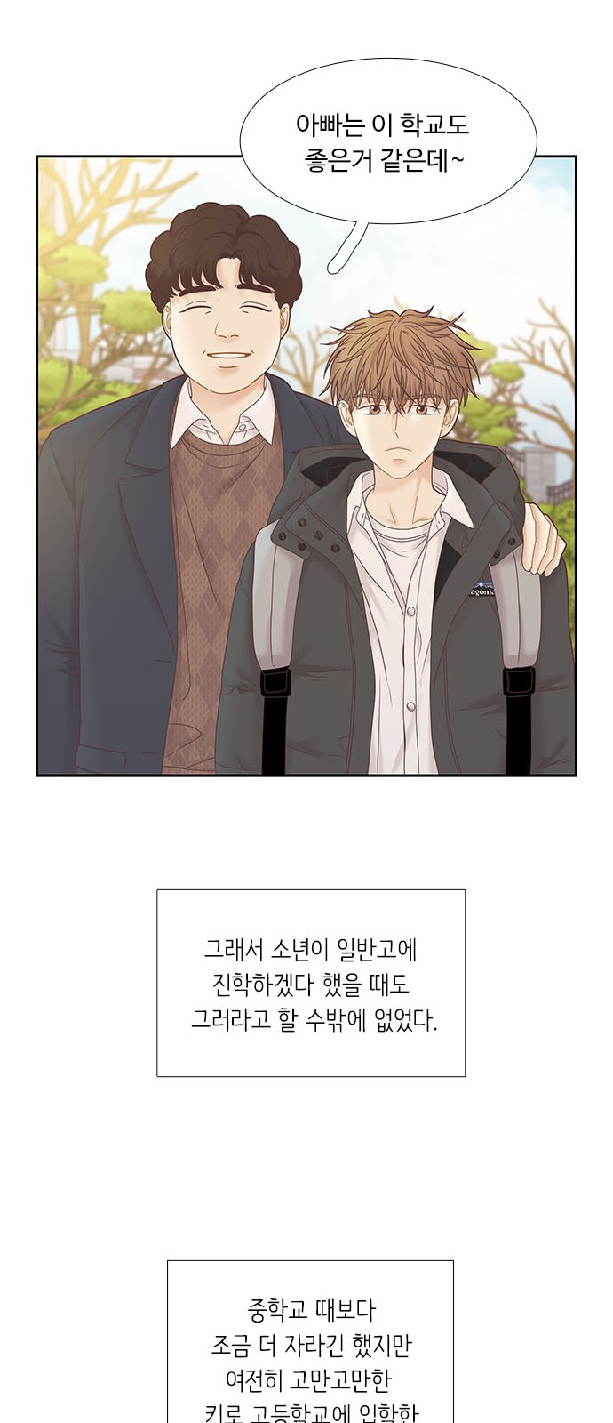 50 페이지