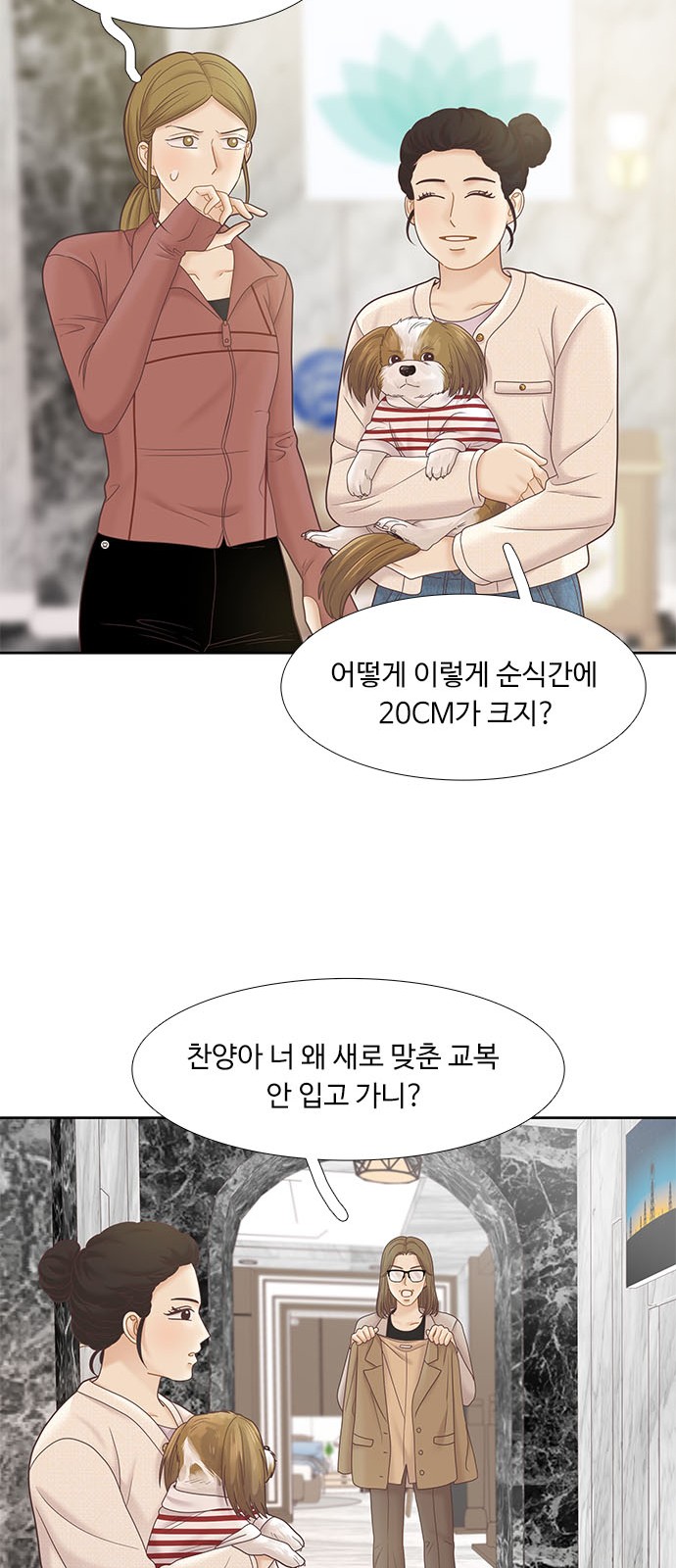 55 페이지