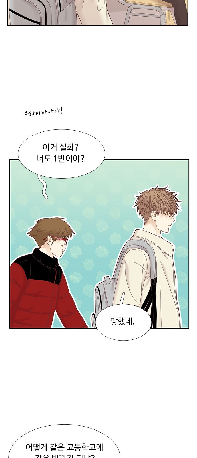 62 페이지