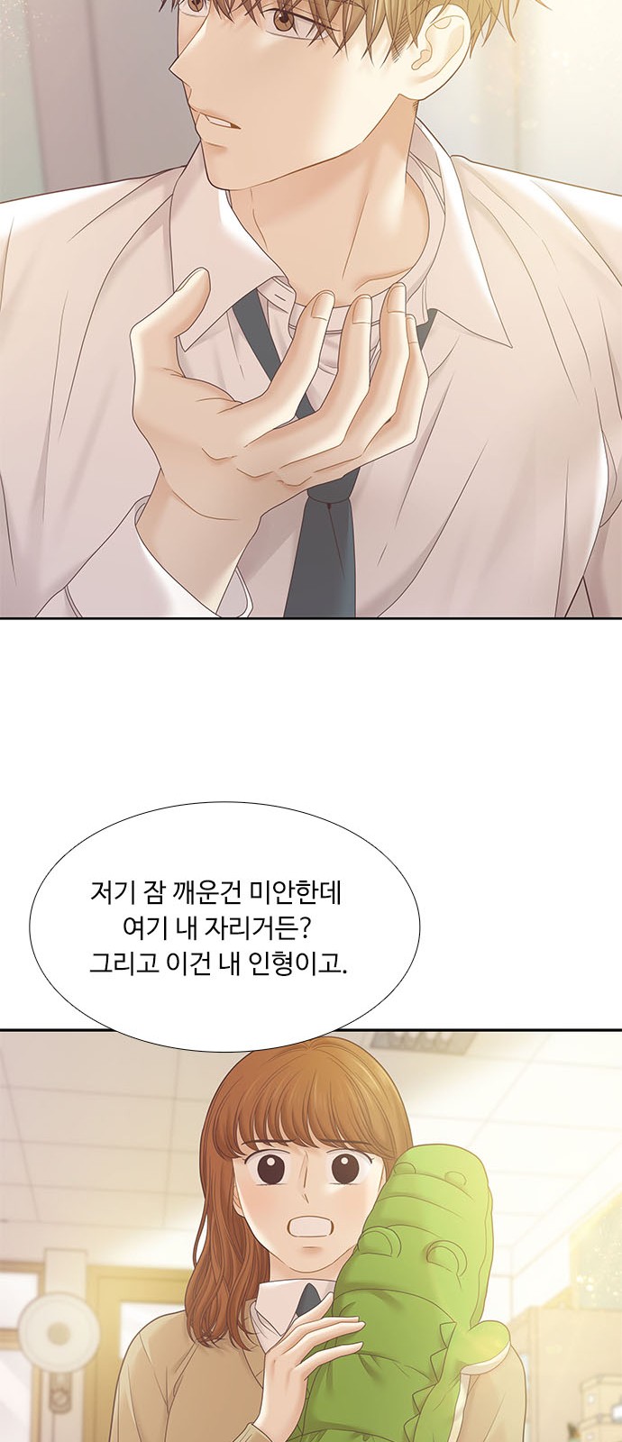 68 페이지