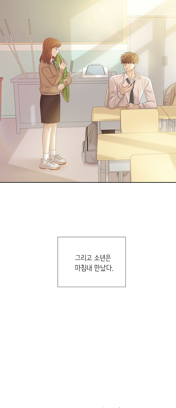 70 페이지