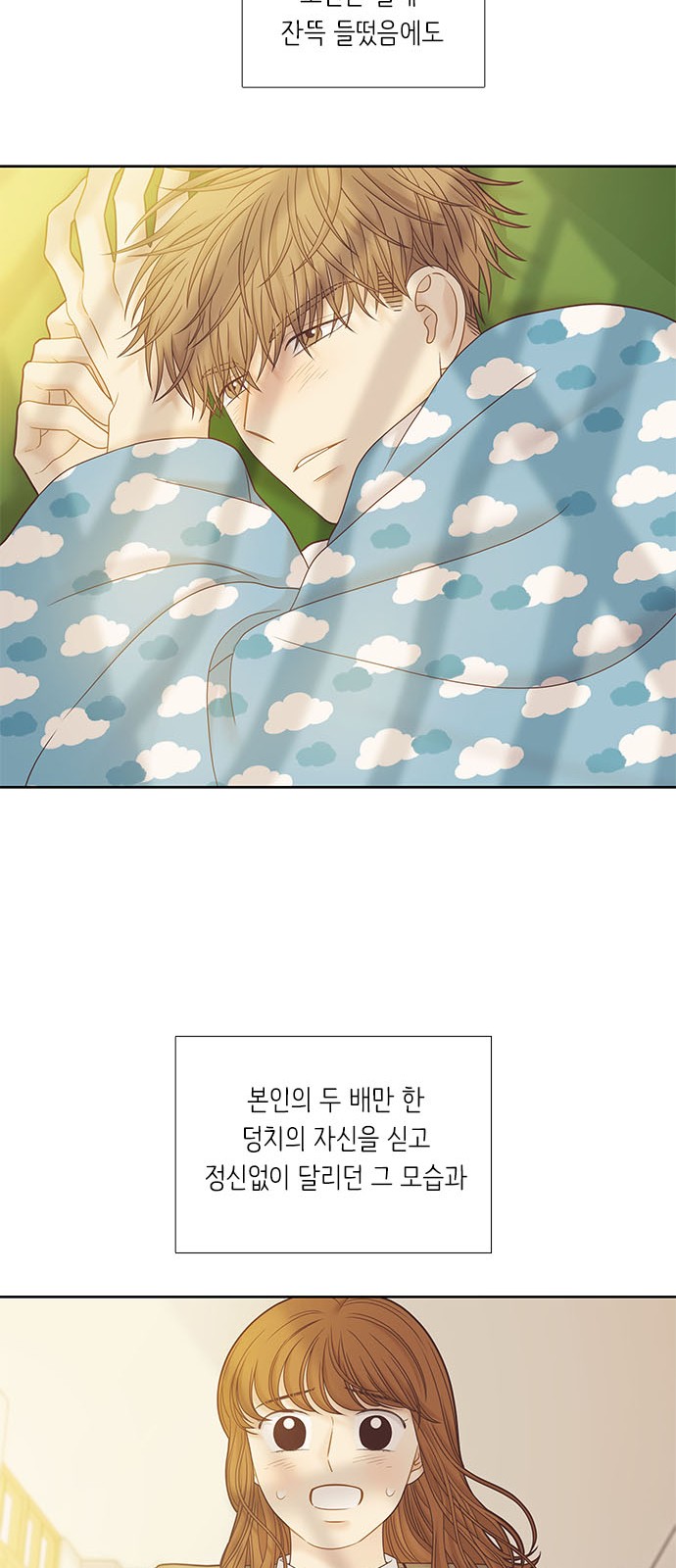 15 페이지