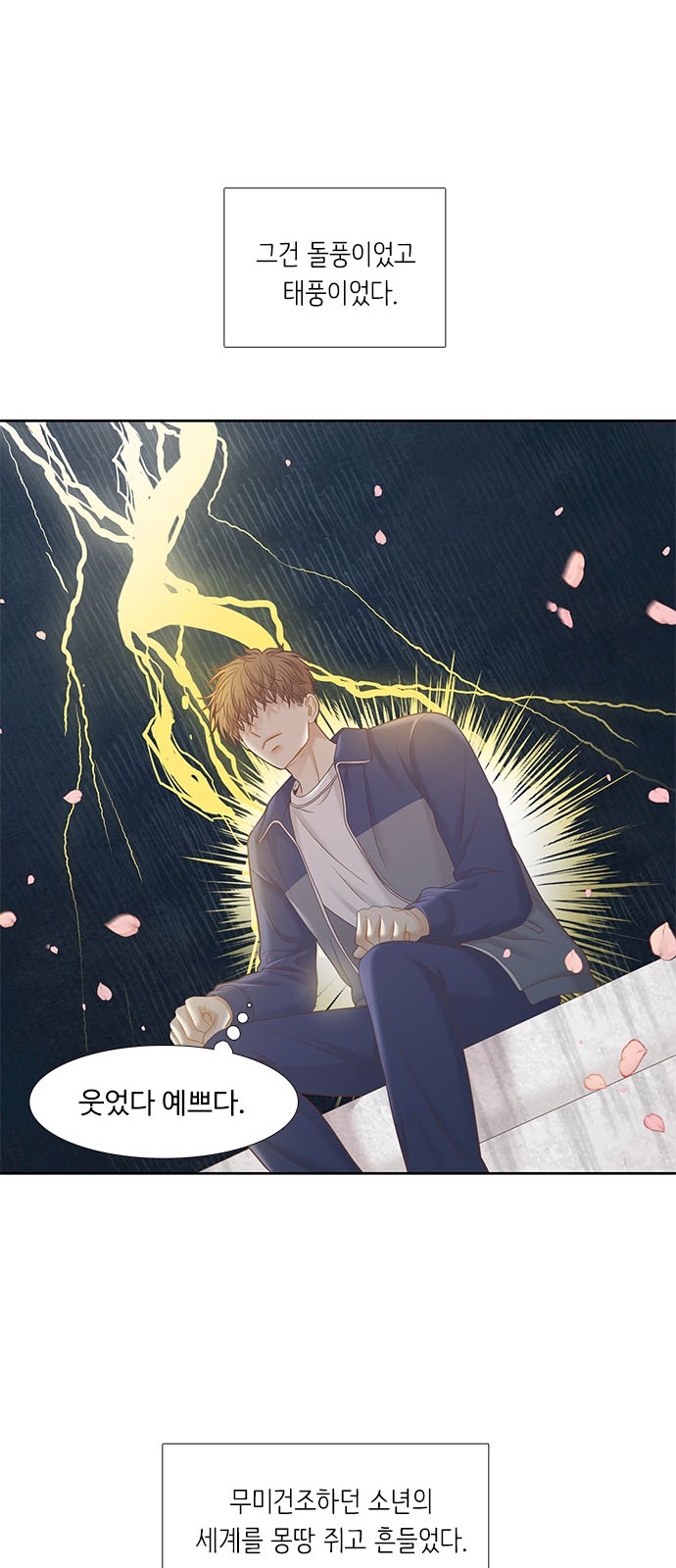 24 페이지