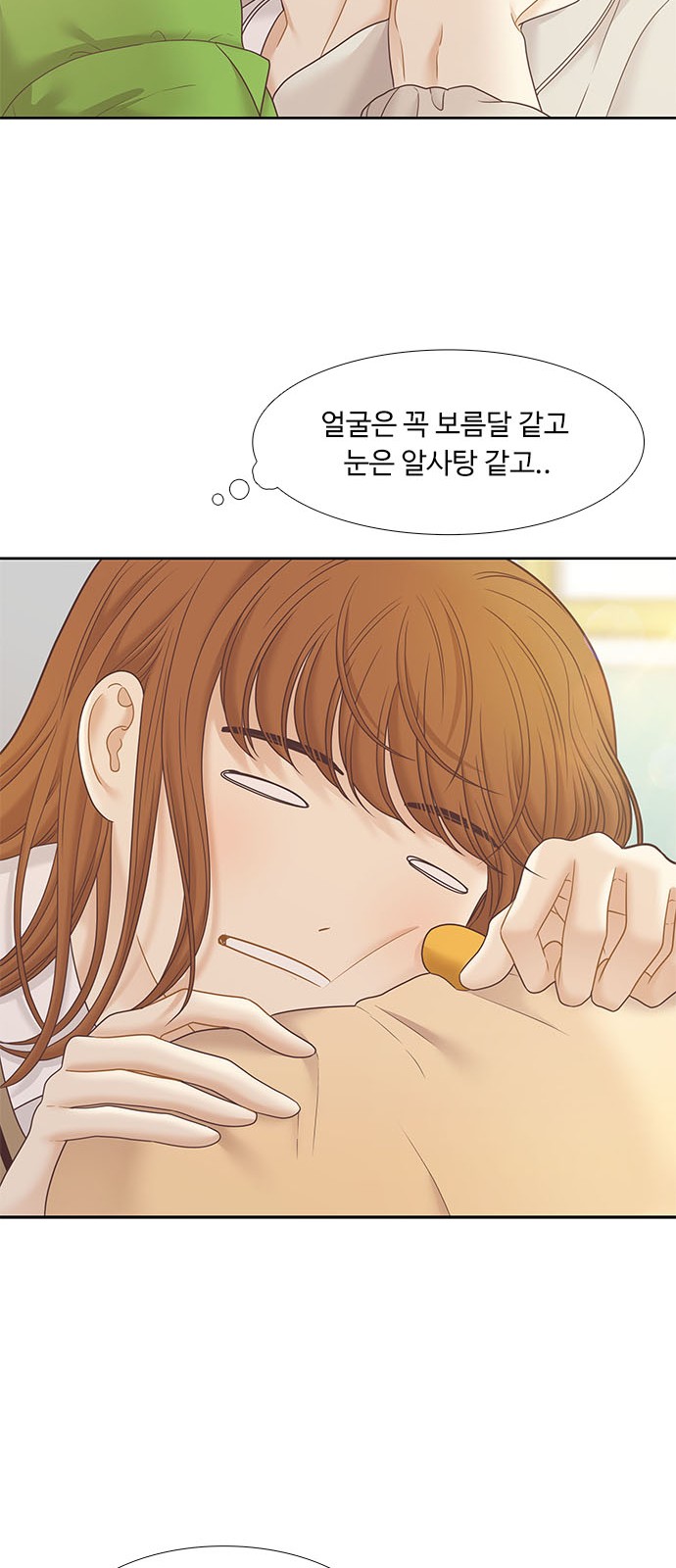 27 페이지