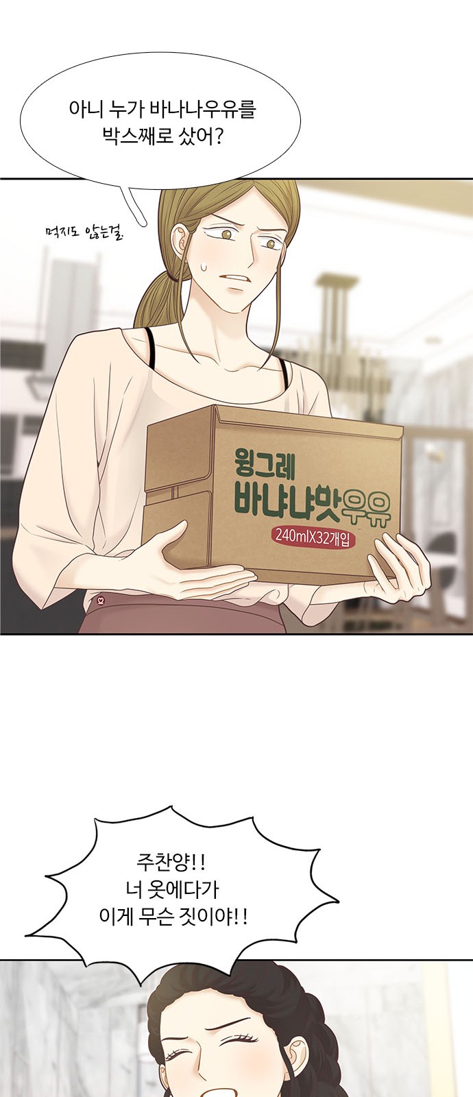 31 페이지