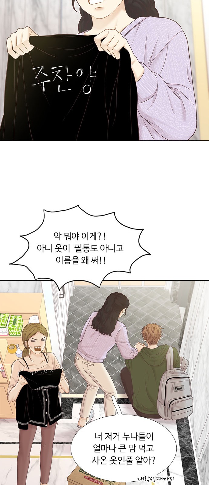 32 페이지