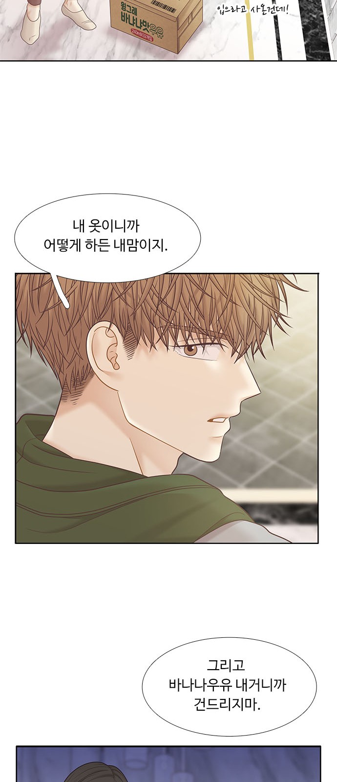 33 페이지