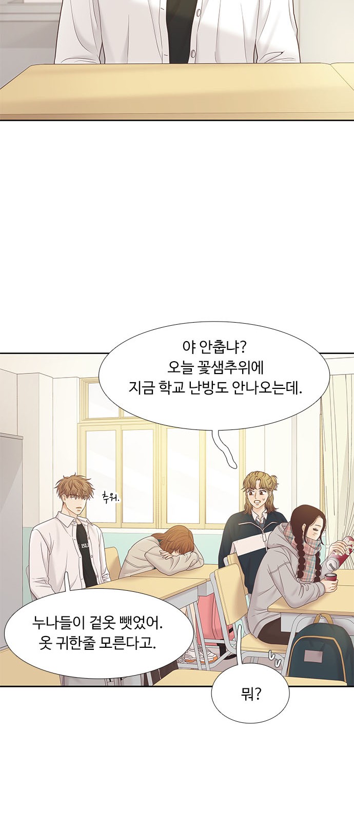 35 페이지