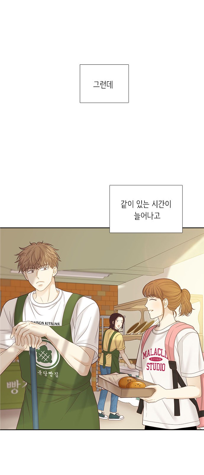 46 페이지