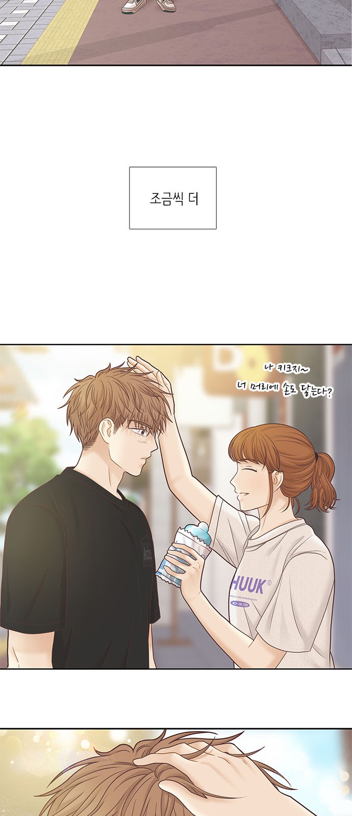 49 페이지