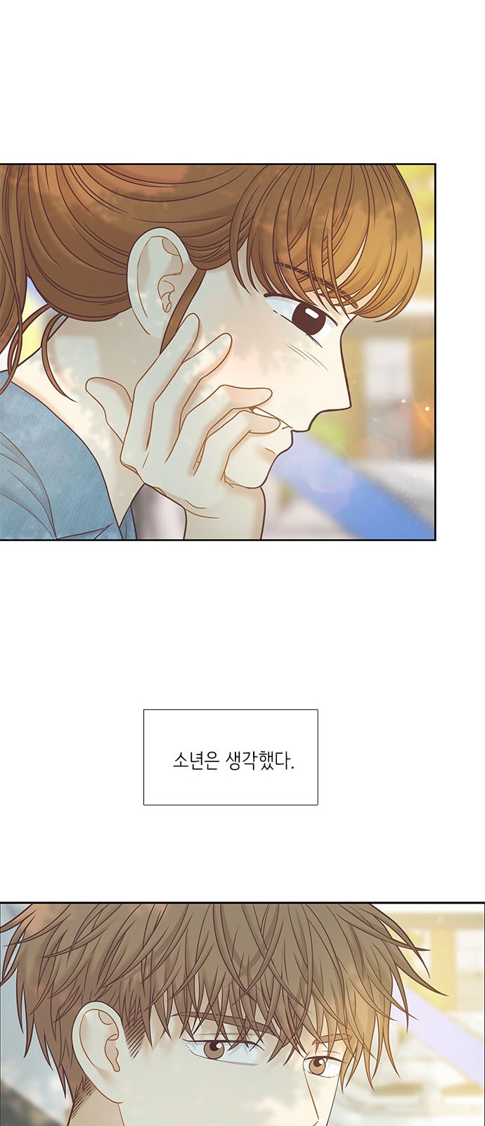 52 페이지