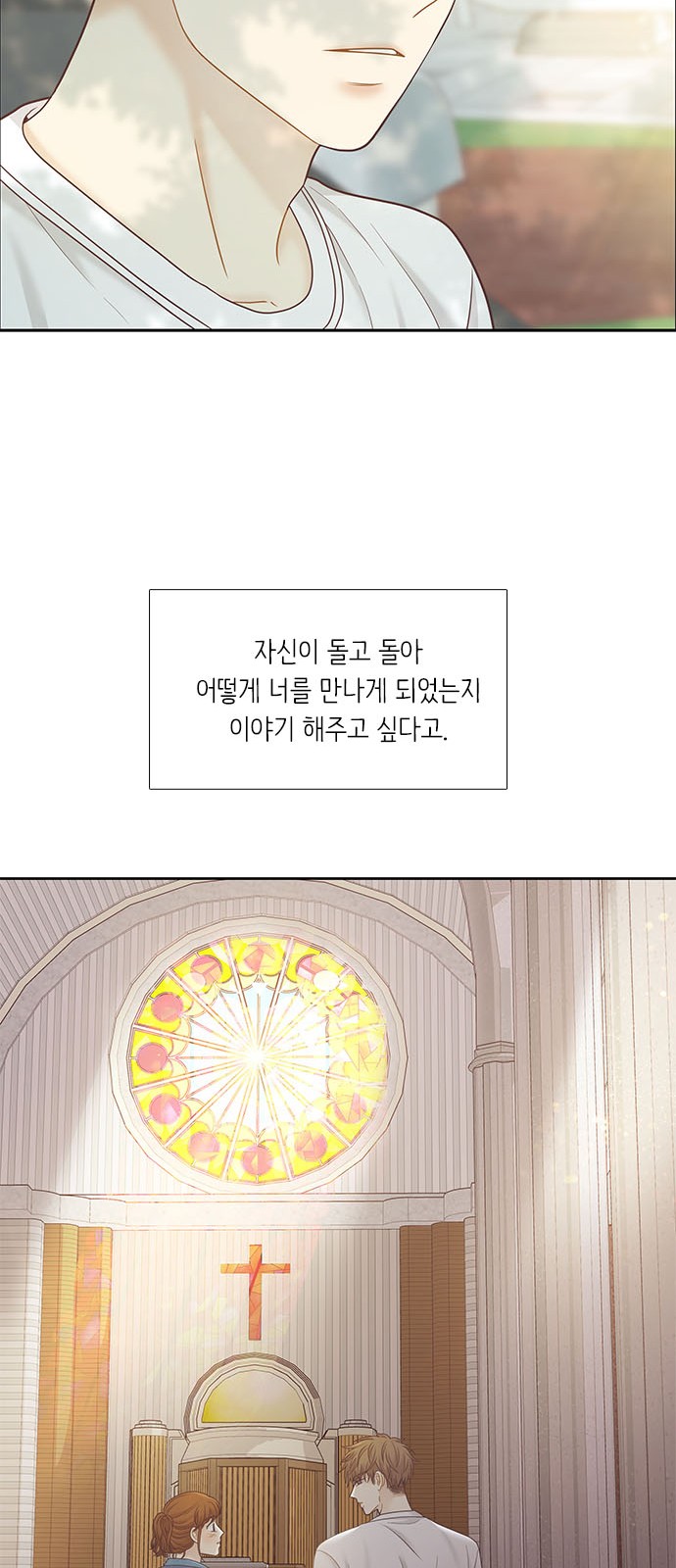 53 페이지