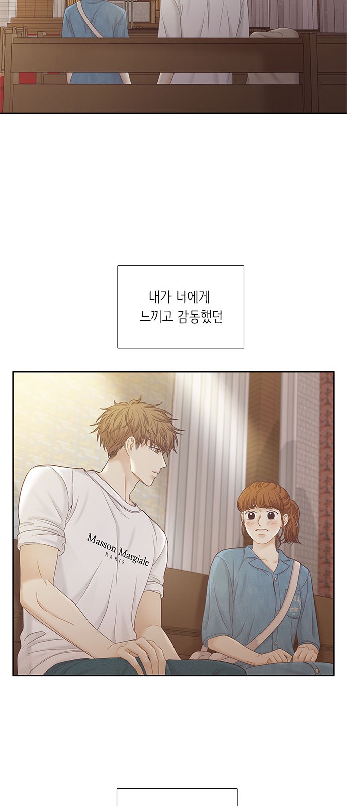 54 페이지