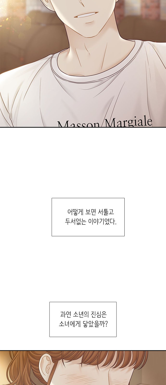 59 페이지
