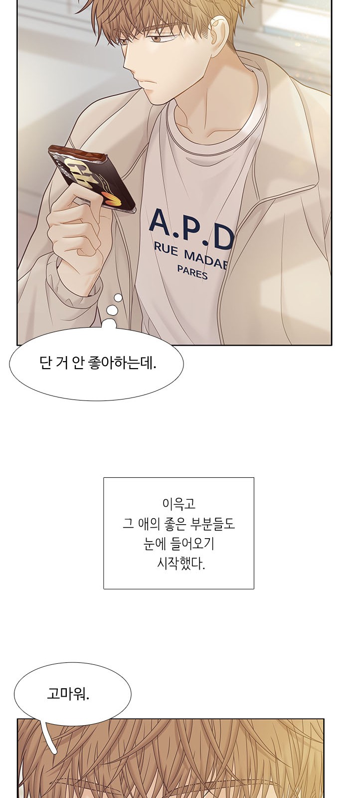 8 페이지