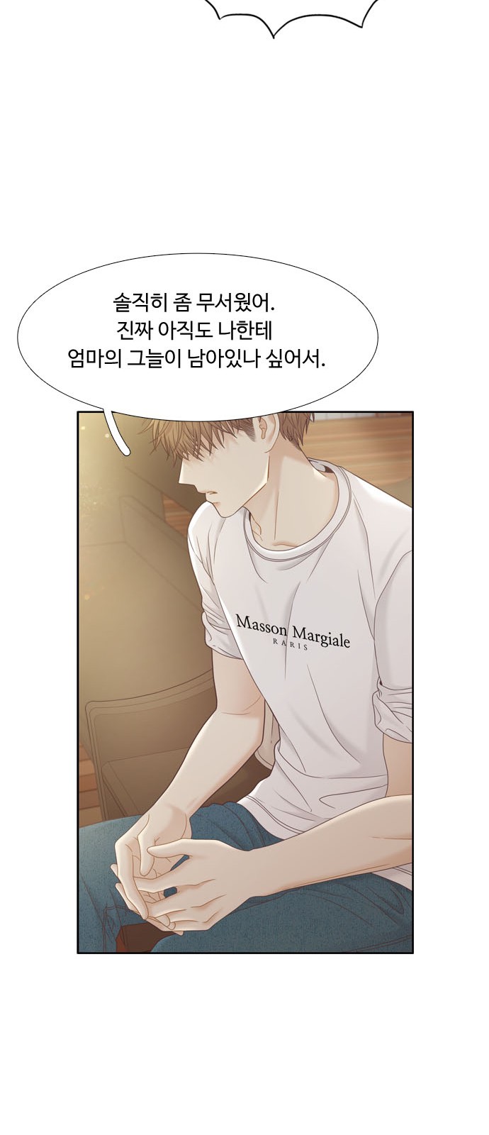 14 페이지